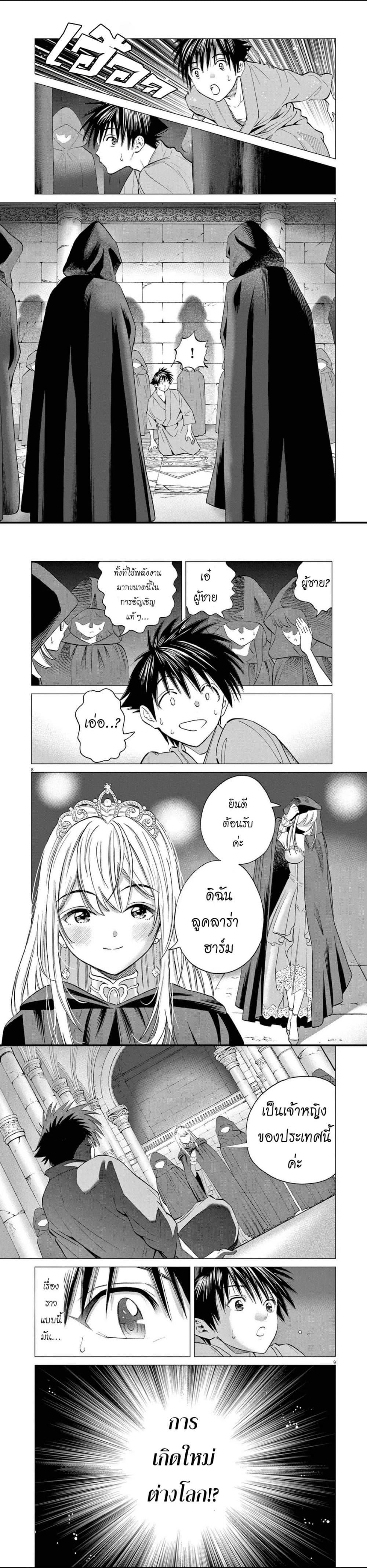 Manga-lc-com อ่านมังงะ อ่านการ์ตูน ออนไลน์ ฟรี Ato Muika de Horobiru Gakeppuchi Kokka no Harem ni Shoukan sareteshimatta ตอนที่ 1 2 3 4 5 6 7 8 9 10 11 12 13 14 ฟรี ไม่มีโฆษณา Manga-lc - อ่าน มังงะ อ่าน การ์ตูน ออนไลน์ อ่านมังงะ ฟรี