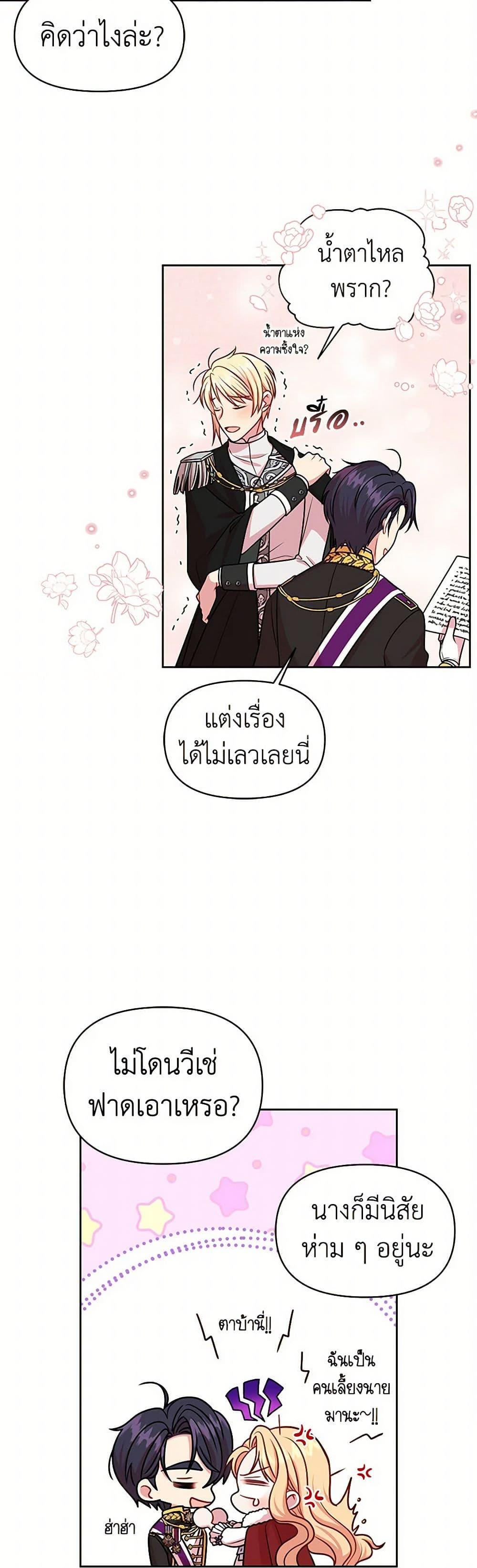 Manga-lc-com อ่านมังงะ อ่านการ์ตูน ออนไลน์ ฟรี My BFF is a Tyrant in Training ตอนที่ 1 2 3 4 5 6 7 8 9 10 11 12 13 14 ฟรี ไม่มีโฆษณา Manga-lc - อ่าน มังงะ อ่าน การ์ตูน ออนไลน์ อ่านมังงะ ฟรี