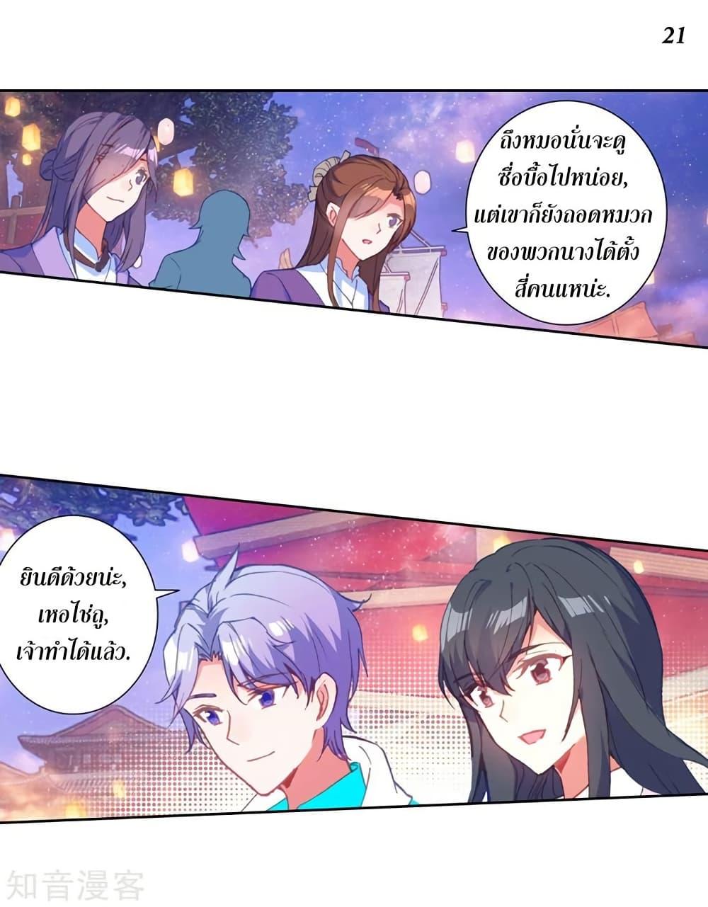 Manga-lc-com อ่านมังงะ อ่านการ์ตูน ออนไลน์ ฟรี Douluo Dalu II ตอนที่ 1 2 3 4 5 6 7 8 9 10 11 12 13 14 ฟรี ไม่มีโฆษณา Manga-lc - อ่าน มังงะ อ่าน การ์ตูน ออนไลน์ อ่านมังงะ ฟรี