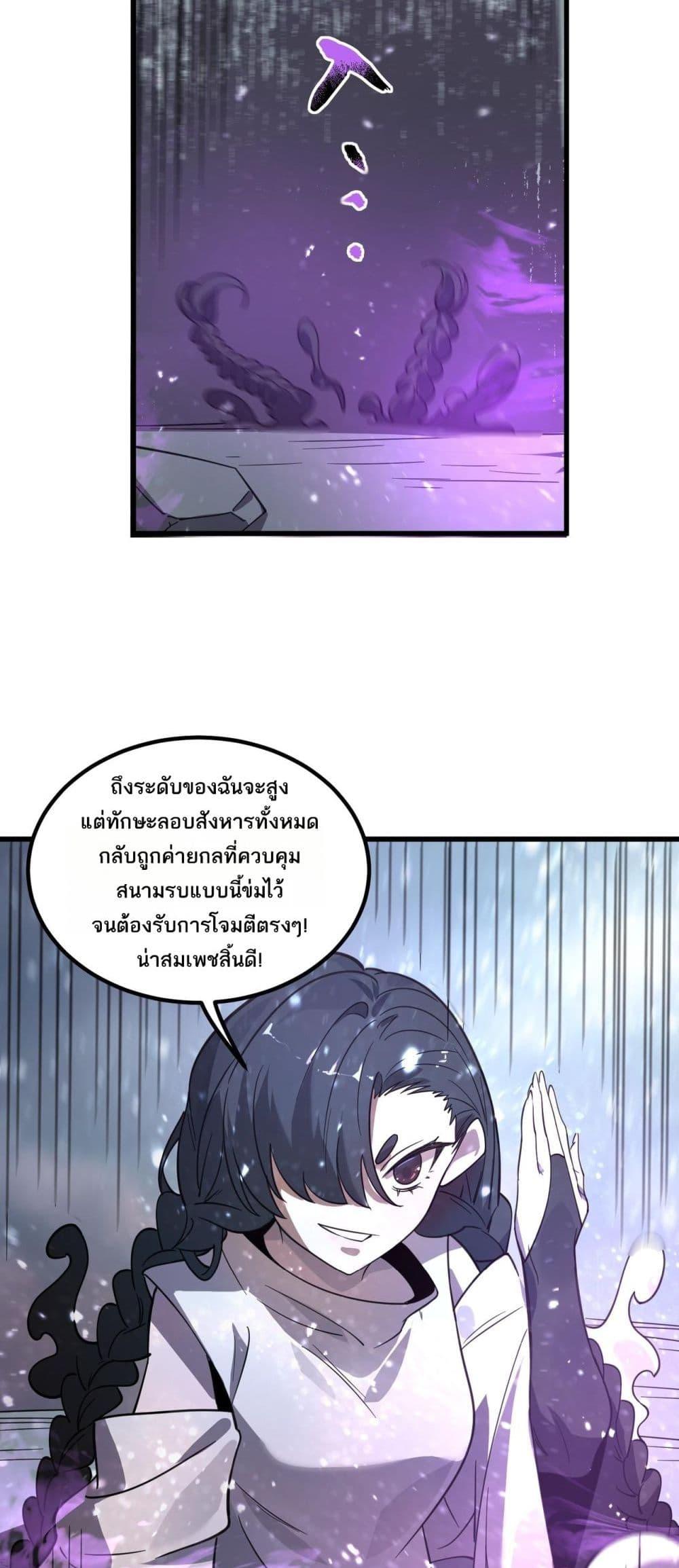 Manga-lc-com อ่านมังงะ อ่านการ์ตูน ออนไลน์ ฟรี SSSlevelSaint ตอนที่ 1 2 3 4 5 6 7 8 9 10 11 12 13 14 ฟรี ไม่มีโฆษณา Manga-lc - อ่าน มังงะ อ่าน การ์ตูน ออนไลน์ อ่านมังงะ ฟรี