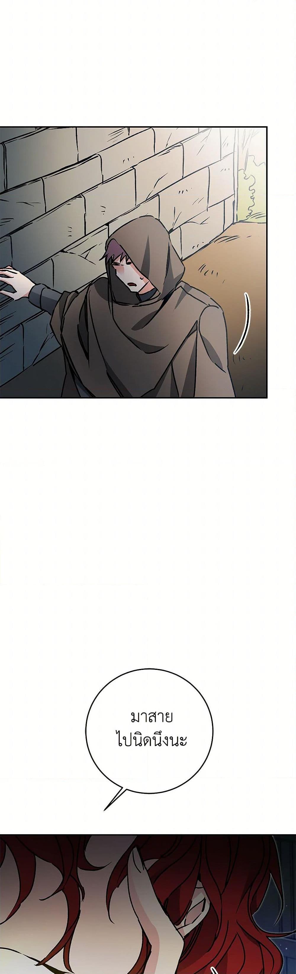 Manga-lc-com อ่านมังงะ อ่านการ์ตูน ออนไลน์ ฟรี I’ve Become the Villainous Empress of a Novel ตอนที่ 1 2 3 4 5 6 7 8 9 10 11 12 13 14 ฟรี ไม่มีโฆษณา Manga-lc - อ่าน มังงะ อ่าน การ์ตูน ออนไลน์ อ่านมังงะ ฟรี