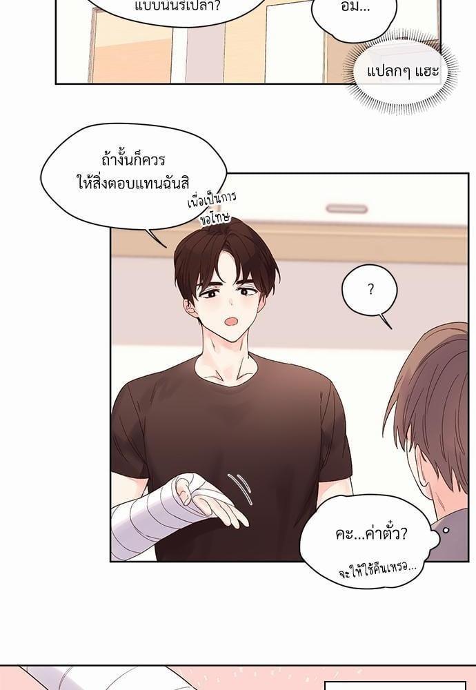 Manga-lc-com อ่านมังงะ อ่านการ์ตูน ออนไลน์ ฟรี 4 Week Lovers ตอนที่ 1 2 3 4 5 6 7 8 9 10 11 12 13 14 ฟรี ไม่มีโฆษณา Manga-lc - อ่าน มังงะ อ่าน การ์ตูน ออนไลน์ อ่านมังงะ ฟรี