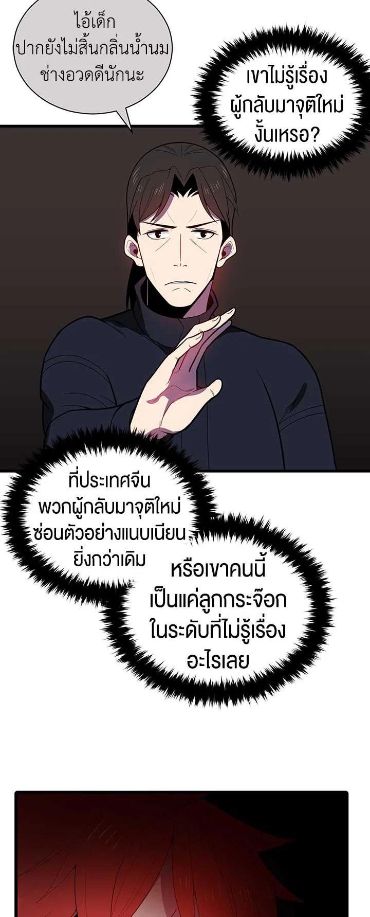 Manga-lc-com อ่านมังงะ อ่านการ์ตูน ออนไลน์ ฟรี The Descent of the Demonic Master ตอนที่ 1 2 3 4 5 6 7 8 9 10 11 12 13 14 ฟรี ไม่มีโฆษณา Manga-lc - อ่าน มังงะ อ่าน การ์ตูน ออนไลน์ อ่านมังงะ ฟรี