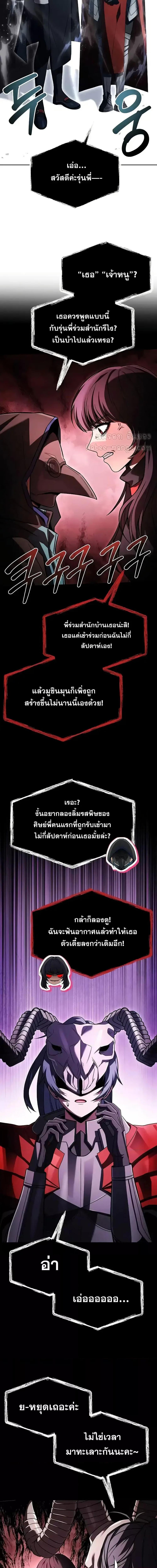 Manga-lc-com อ่านมังงะ อ่านการ์ตูน ออนไลน์ ฟรี TheConstellati ตอนที่ 1 2 3 4 5 6 7 8 9 10 11 12 13 14 ฟรี ไม่มีโฆษณา Manga-lc - อ่าน มังงะ อ่าน การ์ตูน ออนไลน์ อ่านมังงะ ฟรี