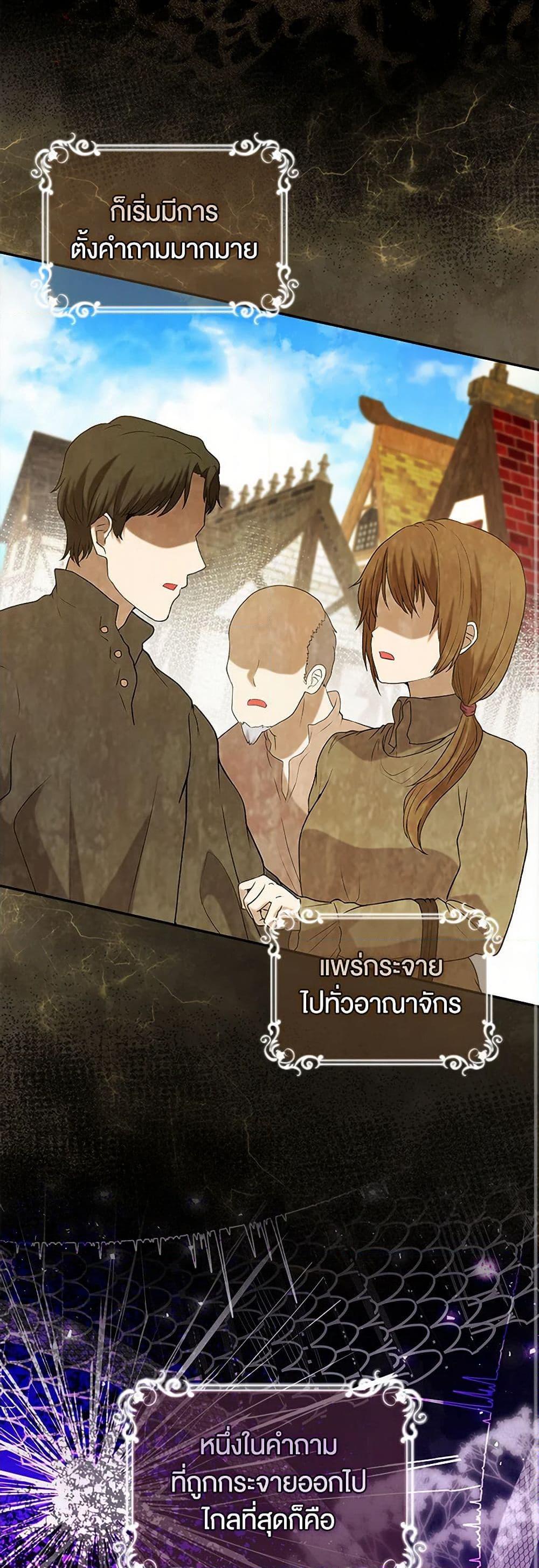 Manga-lc-com อ่านมังงะ อ่านการ์ตูน ออนไลน์ ฟรี Baby Squirrel Is Good at Everything ตอนที่ 1 2 3 4 5 6 7 8 9 10 11 12 13 14 ฟรี ไม่มีโฆษณา Manga-lc - อ่าน มังงะ อ่าน การ์ตูน ออนไลน์ อ่านมังงะ ฟรี