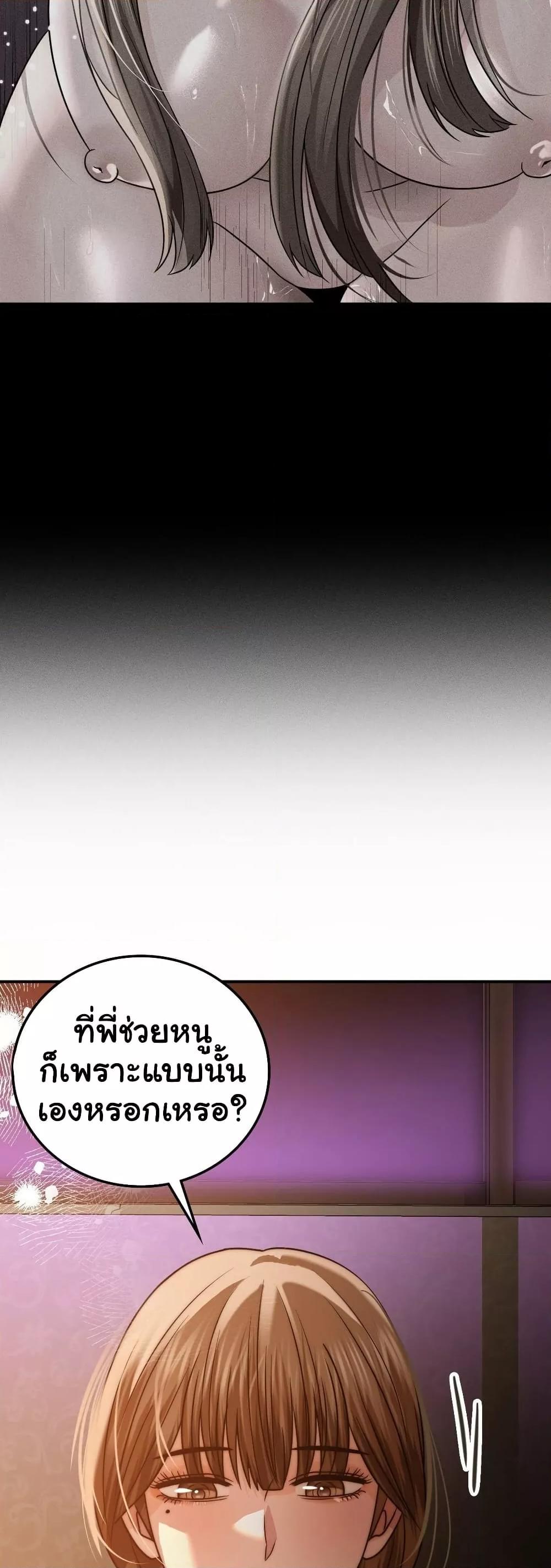 Doujin-Lc- อ่าน โดจิน มังฮวา เกาหลี ญี่ปุ่น จีน แปลไทย Stepmother’s Past ตอนที่ 1 2 3 4 5 6 7 8 9 10 11 12 13 14 ฟรี ไม่มีโฆษณา อ่าน โดจิน Manhwa เกาหลี ญี่ปุ่น จีน เรามีครบ คัดมาให้เน้นๆ โดจิน 18+ รับประกันความฟินโดย  Doujin Lc