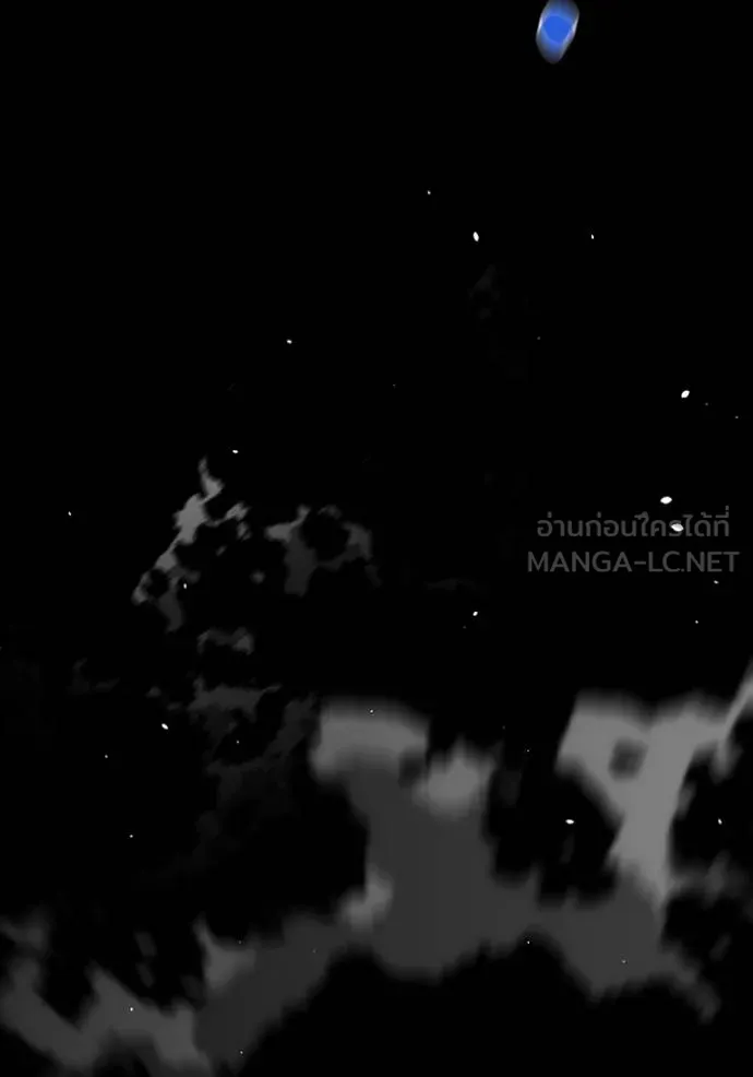 แยกร่างล่าอัตโนมัติ ตอนที่ 127 รูปที่ 137