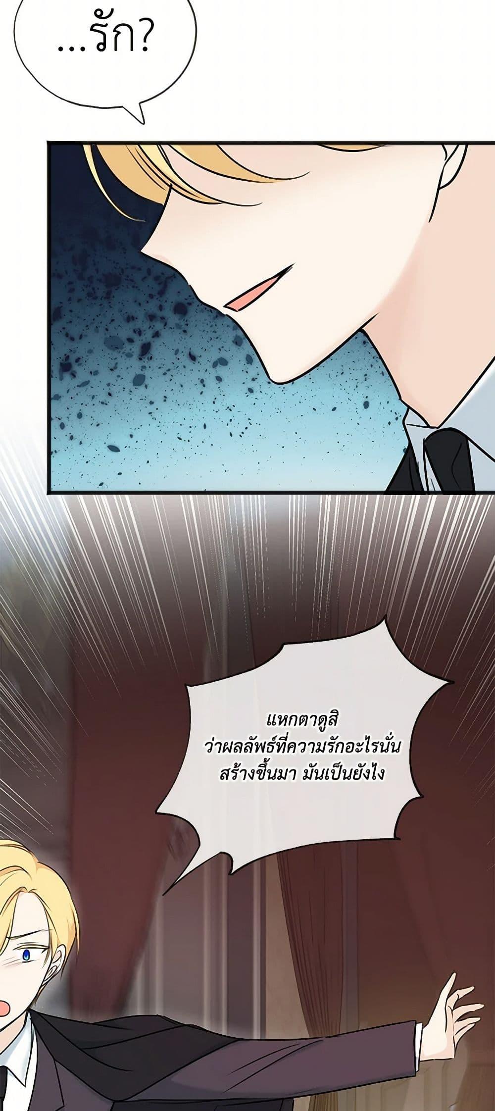 Manga-lc-com อ่านมังงะ อ่านการ์ตูน ออนไลน์ ฟรี Flowers May Wither but You Remain ตอนที่ 1 2 3 4 5 6 7 8 9 10 11 12 13 14 ฟรี ไม่มีโฆษณา Manga-lc - อ่าน มังงะ อ่าน การ์ตูน ออนไลน์ อ่านมังงะ ฟรี