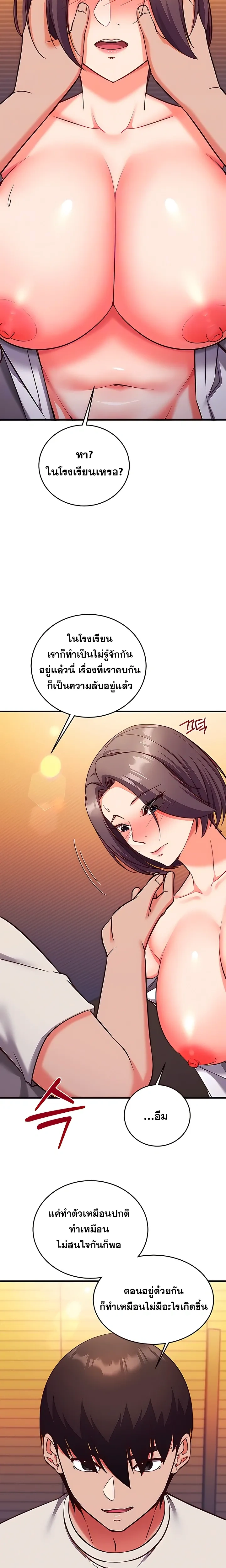 Doujin-Lc- อ่าน โดจิน มังฮวา เกาหลี ญี่ปุ่น จีน แปลไทย Mind Control สะกดจิตรัก ตอนที่ 1 2 3 4 5 6 7 8 9 10 11 12 13 14 ฟรี ไม่มีโฆษณา อ่าน โดจิน Manhwa เกาหลี ญี่ปุ่น จีน เรามีครบ คัดมาให้เน้นๆ โดจิน 18+ รับประกันความฟินโดย  Doujin Lc