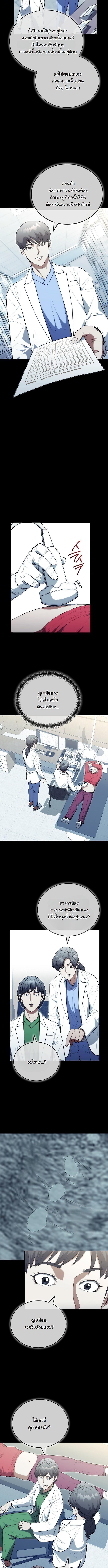 Manga-lc-com อ่านมังงะ อ่านการ์ตูน ออนไลน์ ฟรี Hua Tuo Becomes a Surgeon ตอนที่ 1 2 3 4 5 6 7 8 9 10 11 12 13 14 ฟรี ไม่มีโฆษณา Manga-lc - อ่าน มังงะ อ่าน การ์ตูน ออนไลน์ อ่านมังงะ ฟรี