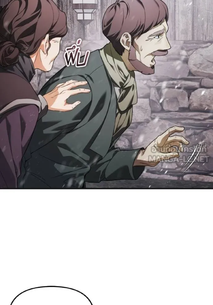 ราชินีจอมมาร ตอนที่ 7 รูปที่ 136