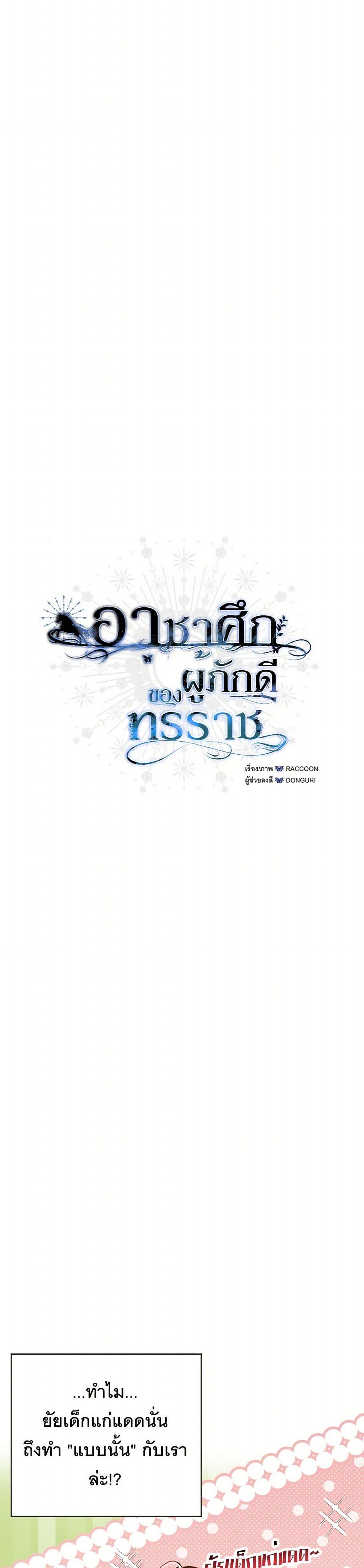 Manga-lc-com อ่านมังงะ อ่านการ์ตูน ออนไลน์ ฟรี The Tyrant’s Horse ตอนที่ 1 2 3 4 5 6 7 8 9 10 11 12 13 14 ฟรี ไม่มีโฆษณา Manga-lc - อ่าน มังงะ อ่าน การ์ตูน ออนไลน์ อ่านมังงะ ฟรี