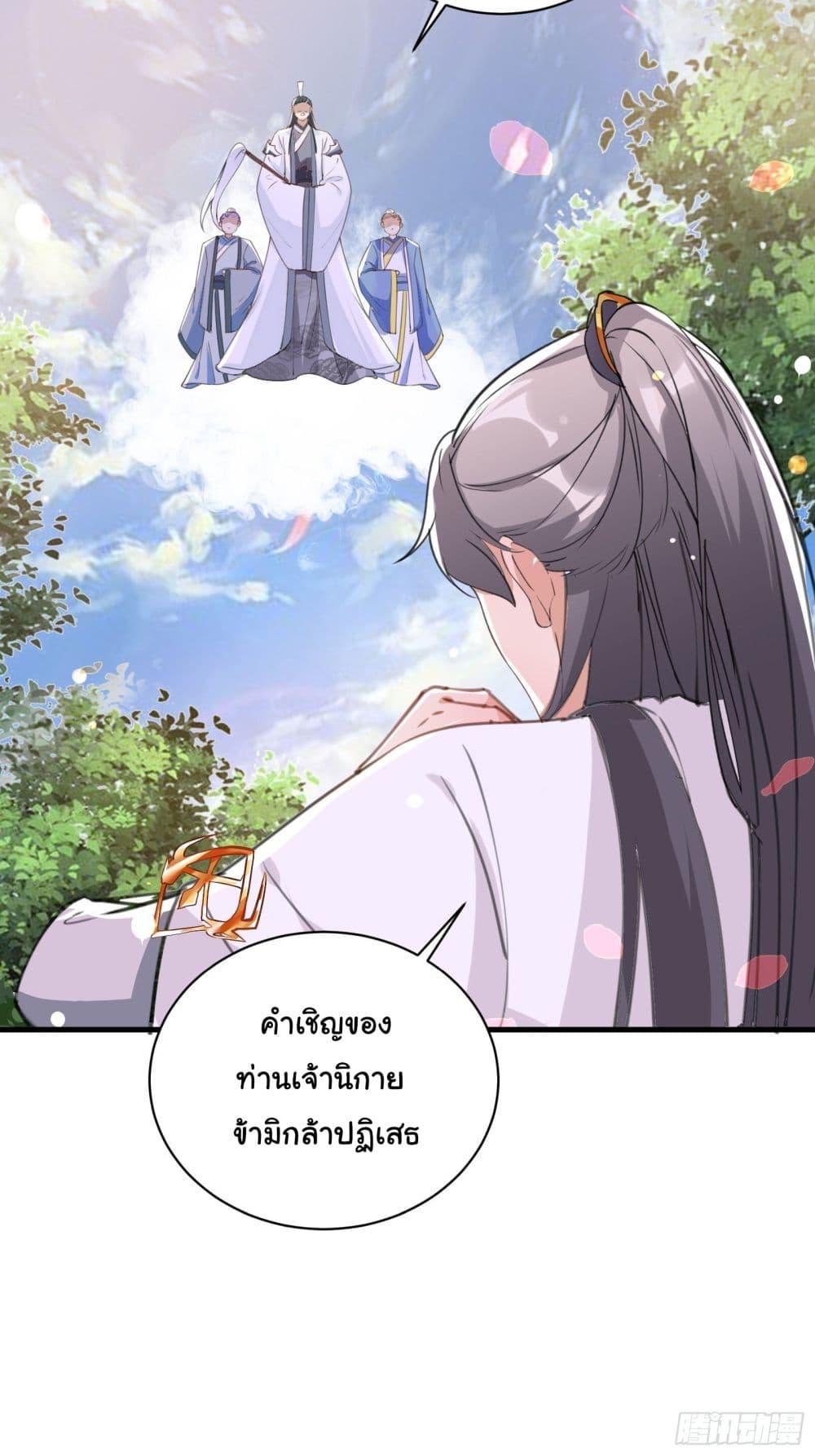 Manga-lc-com อ่านมังงะ อ่านการ์ตูน ออนไลน์ ฟรี Cultivating Immortality Requires a Rich Woman ตอนที่ 1 2 3 4 5 6 7 8 9 10 11 12 13 14 ฟรี ไม่มีโฆษณา Manga-lc - อ่าน มังงะ อ่าน การ์ตูน ออนไลน์ อ่านมังงะ ฟรี