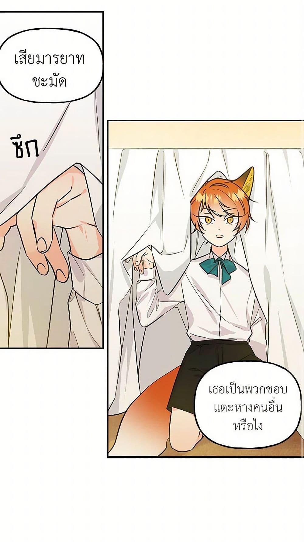 Manga-lc-com อ่านมังงะ อ่านการ์ตูน ออนไลน์ ฟรี Daughter of the Archmage ตอนที่ 1 2 3 4 5 6 7 8 9 10 11 12 13 14 ฟรี ไม่มีโฆษณา Manga-lc - อ่าน มังงะ อ่าน การ์ตูน ออนไลน์ อ่านมังงะ ฟรี