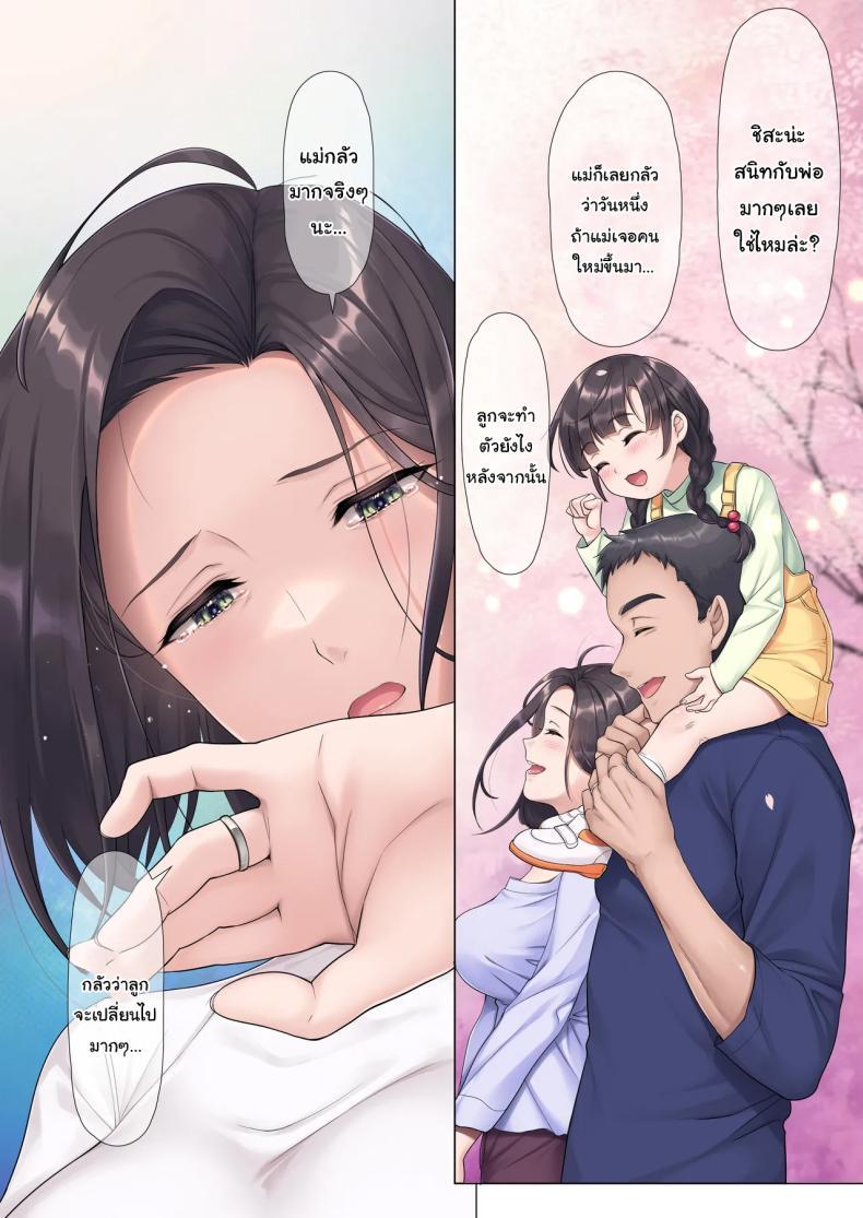 Doujin-Lc- อ่าน โดจิน มังฮวา เกาหลี ญี่ปุ่น จีน แปลไทย วางใจได้เลยค่ะแม่ [Airy Socks (Mafuyu HEMP)] Otou-san Yamete—— Father, stop it—— ตอนที่ 1 2 3 4 5 6 7 8 9 10 11 12 13 14 ฟรี ไม่มีโฆษณา อ่าน โดจิน Manhwa เกาหลี ญี่ปุ่น จีน เรามีครบ คัดมาให้เน้นๆ โดจิน 18+ รับประกันความฟินโดย  Doujin Lc