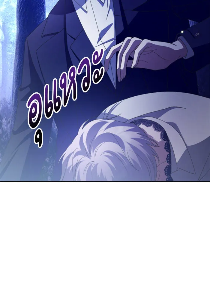 ชิงชีวิตพลิกลิขิตชะตา ตอนที่ 131. ขอเวลาให้น้ำตาแห้งเหือด รูปที่ 149