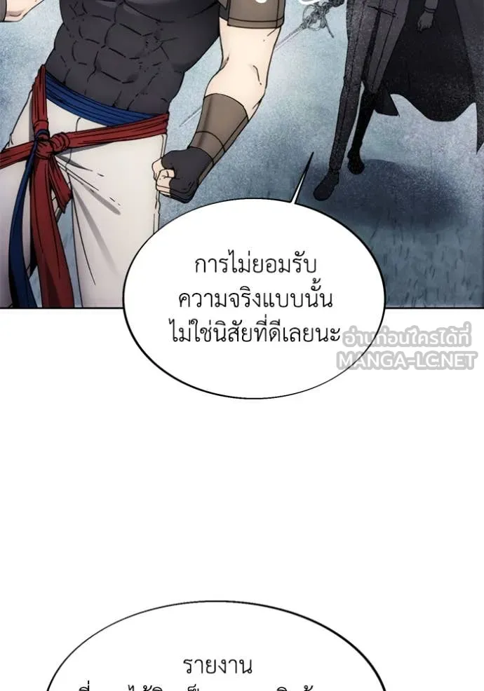ศึกชิงบัลลังก์เทพเจ้ ตอนที่ 189 รูปที่ 83