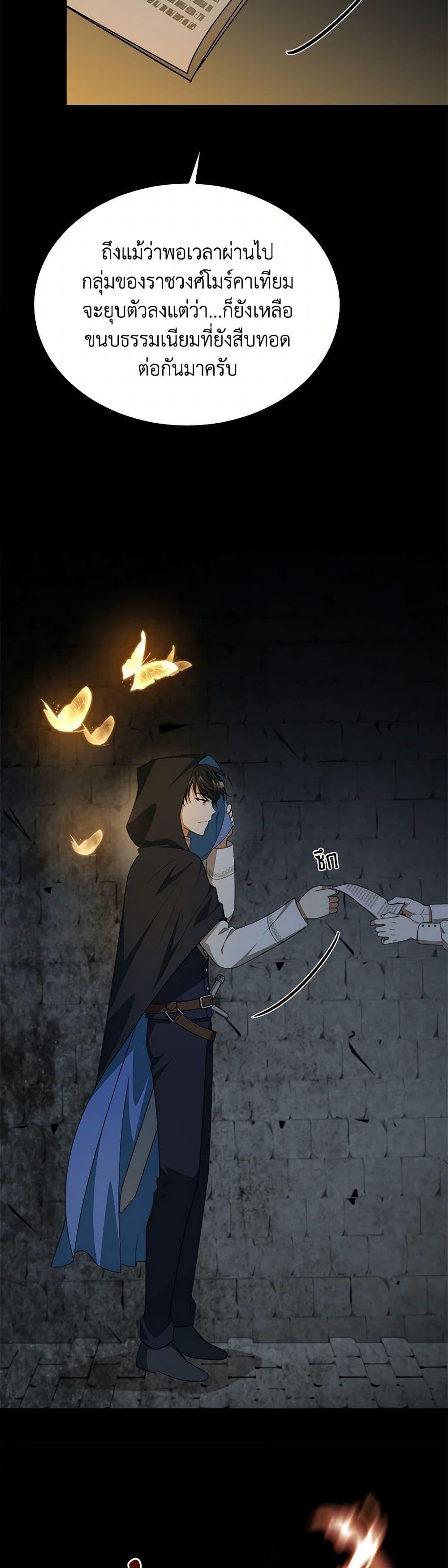 Manga-lc-com อ่านมังงะ อ่านการ์ตูน ออนไลน์ ฟรี Four Dangerous Brothers to My Rescue ตอนที่ 1 2 3 4 5 6 7 8 9 10 11 12 13 14 ฟรี ไม่มีโฆษณา Manga-lc - อ่าน มังงะ อ่าน การ์ตูน ออนไลน์ อ่านมังงะ ฟรี