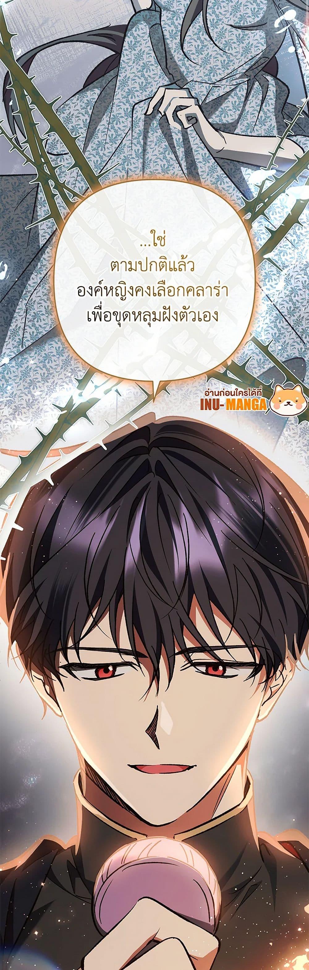 Manga-lc-com อ่านมังงะ อ่านการ์ตูน ออนไลน์ ฟรี The Male Lead Proposed to Me ตอนที่ 1 2 3 4 5 6 7 8 9 10 11 12 13 14 ฟรี ไม่มีโฆษณา Manga-lc - อ่าน มังงะ อ่าน การ์ตูน ออนไลน์ อ่านมังงะ ฟรี