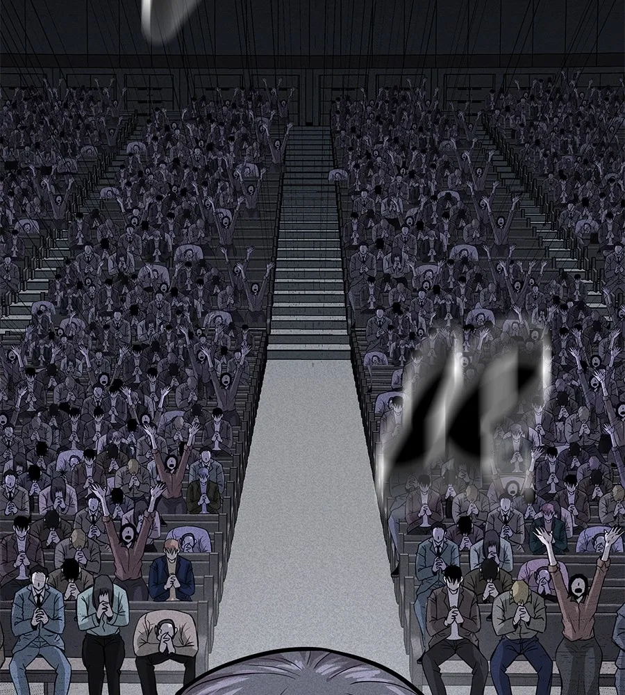 เรียกฉันว่าพระเจ้า บทนำ + ตอนที่ 1 พระเจ้า รูปที่ 11