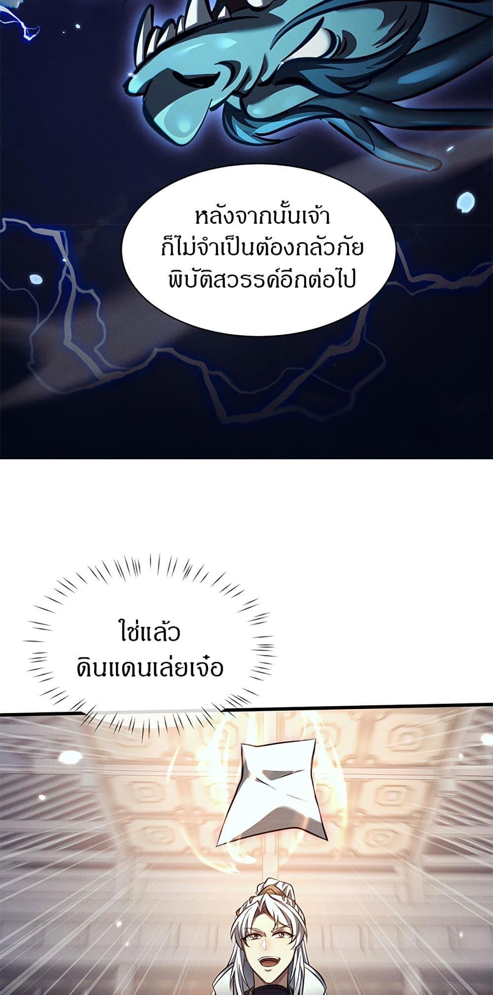 Manga-lc-com อ่านมังงะ อ่านการ์ตูน ออนไลน์ ฟรี Full-Time Swordsman ตอนที่ 1 2 3 4 5 6 7 8 9 10 11 12 13 14 ฟรี ไม่มีโฆษณา Manga-lc - อ่าน มังงะ อ่าน การ์ตูน ออนไลน์ อ่านมังงะ ฟรี