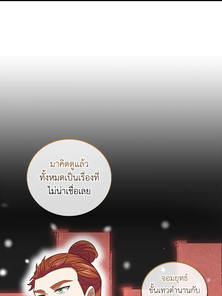 Manga-lc-com อ่านมังงะ อ่านการ์ตูน ออนไลน์ ฟรี The Lord of Coins ตอนที่ 1 2 3 4 5 6 7 8 9 10 11 12 13 14 ฟรี ไม่มีโฆษณา Manga-lc - อ่าน มังงะ อ่าน การ์ตูน ออนไลน์ อ่านมังงะ ฟรี