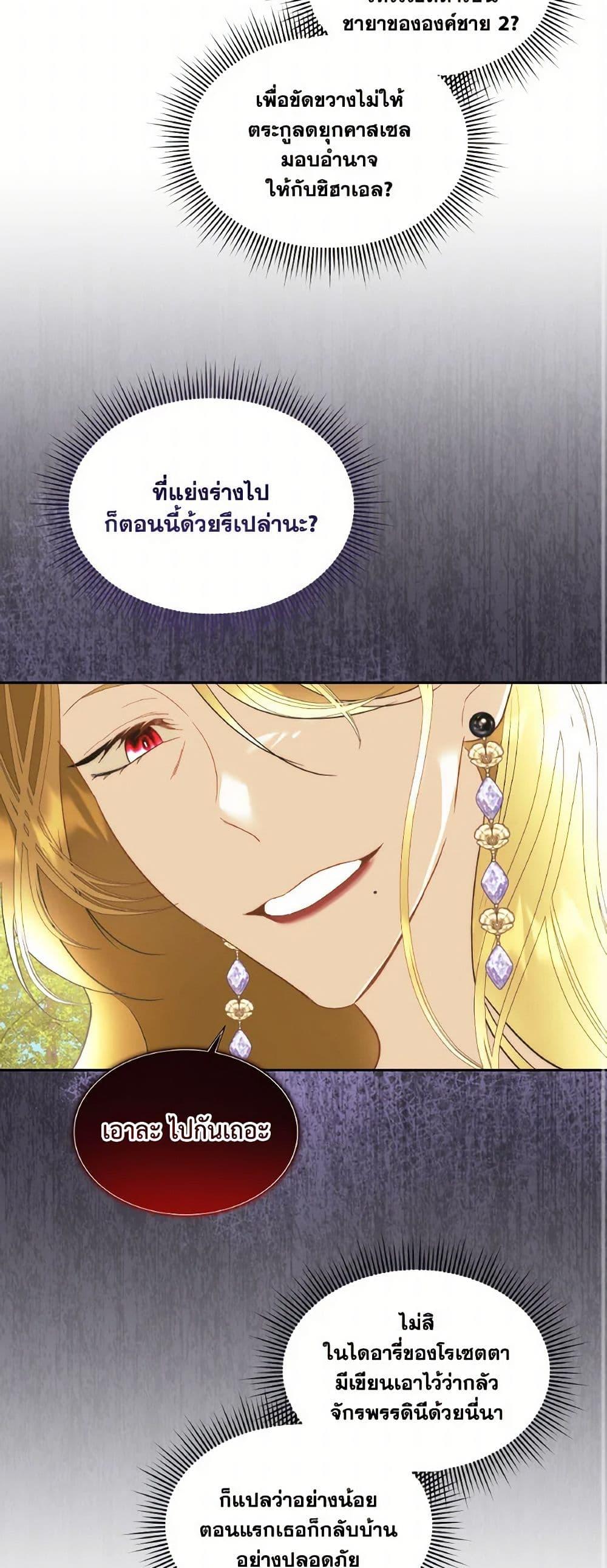 Manga-lc-com อ่านมังงะ อ่านการ์ตูน ออนไลน์ ฟรี Fostering the Male Lead ตอนที่ 1 2 3 4 5 6 7 8 9 10 11 12 13 14 ฟรี ไม่มีโฆษณา Manga-lc - อ่าน มังงะ อ่าน การ์ตูน ออนไลน์ อ่านมังงะ ฟรี