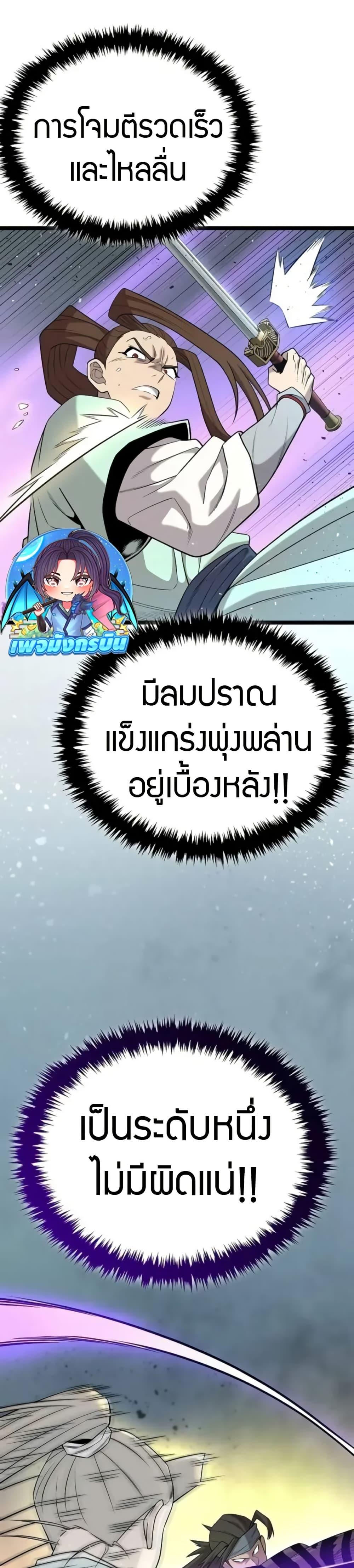 Manga-lc-com อ่านมังงะ อ่านการ์ตูน ออนไลน์ ฟรี Legend of the Tang Clan ตอนที่ 1 2 3 4 5 6 7 8 9 10 11 12 13 14 ฟรี ไม่มีโฆษณา Manga-lc - อ่าน มังงะ อ่าน การ์ตูน ออนไลน์ อ่านมังงะ ฟรี