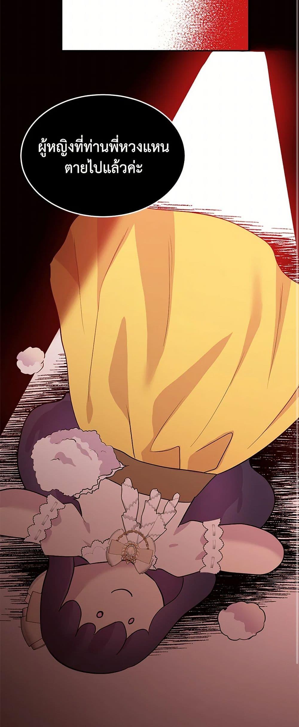 Manga-lc-com อ่านมังงะ อ่านการ์ตูน ออนไลน์ ฟรี My Goal is to Live a Long ตอนที่ 1 2 3 4 5 6 7 8 9 10 11 12 13 14 ฟรี ไม่มีโฆษณา Manga-lc - อ่าน มังงะ อ่าน การ์ตูน ออนไลน์ อ่านมังงะ ฟรี