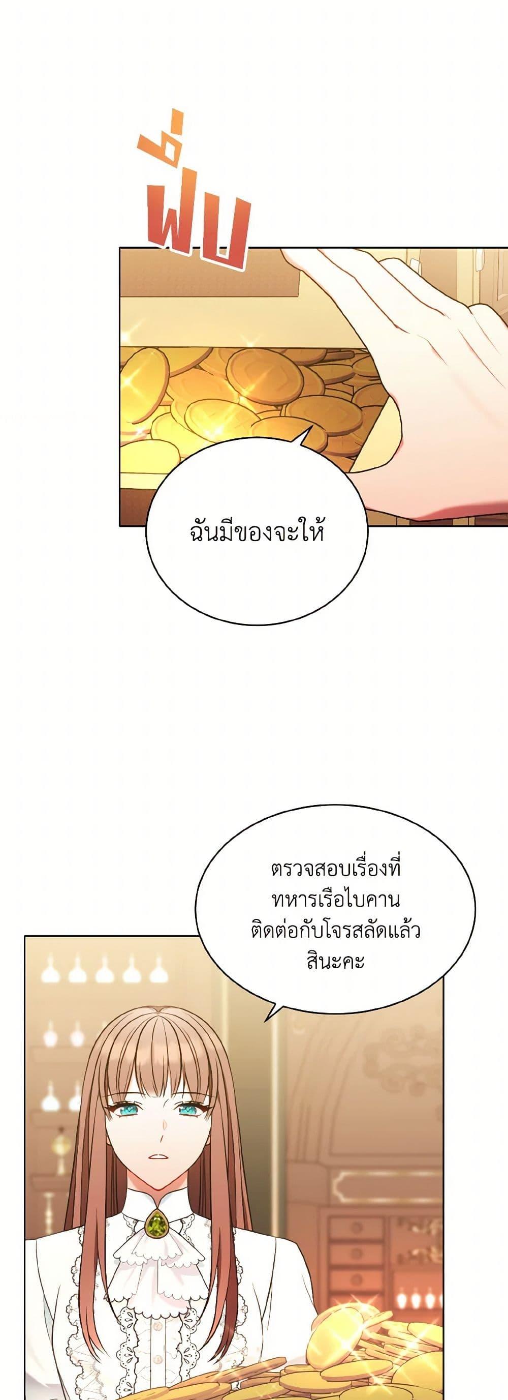 Manga-lc-com อ่านมังงะ อ่านการ์ตูน ออนไลน์ ฟรี The Wicked Ladies in Waiting ตอนที่ 1 2 3 4 5 6 7 8 9 10 11 12 13 14 ฟรี ไม่มีโฆษณา Manga-lc - อ่าน มังงะ อ่าน การ์ตูน ออนไลน์ อ่านมังงะ ฟรี