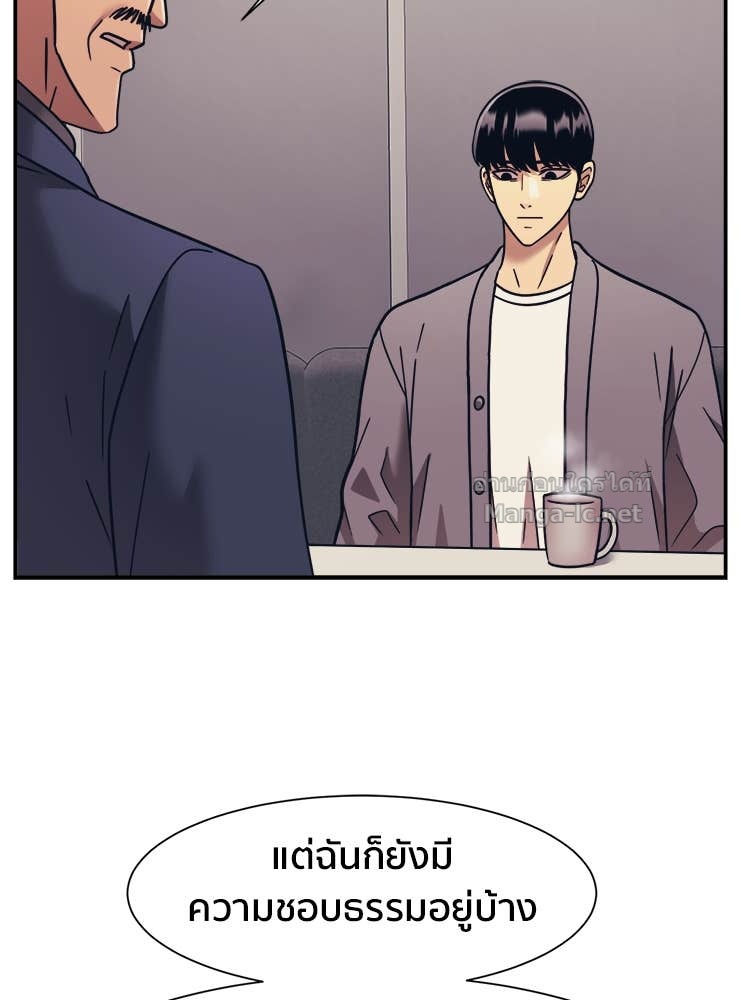 Doujin-Lc- อ่าน โดจิน มังฮวา เกาหลี ญี่ปุ่น จีน แปลไทย โคตรแกร่ง ตอนที่ 1 2 3 4 5 6 7 8 9 10 11 12 13 14 ฟรี ไม่มีโฆษณา อ่าน โดจิน Manhwa เกาหลี ญี่ปุ่น จีน เรามีครบ คัดมาให้เน้นๆ โดจิน 18+ รับประกันความฟินโดย Doujin Lc