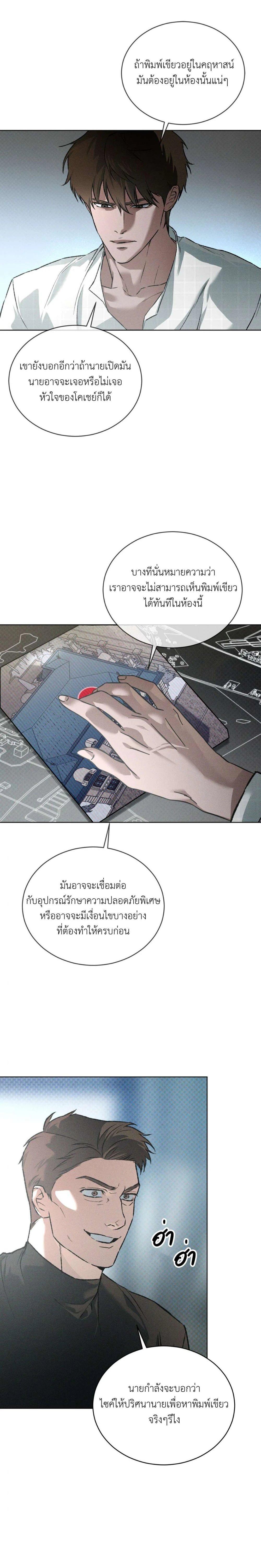 Manga-lc-com อ่านมังงะ อ่านการ์ตูน ออนไลน์ ฟรี Codename Anastasia ตอนที่ 1 2 3 4 5 6 7 8 9 10 11 12 13 14 ฟรี ไม่มีโฆษณา Manga-lc - อ่าน มังงะ อ่าน การ์ตูน ออนไลน์ อ่านมังงะ ฟรี
