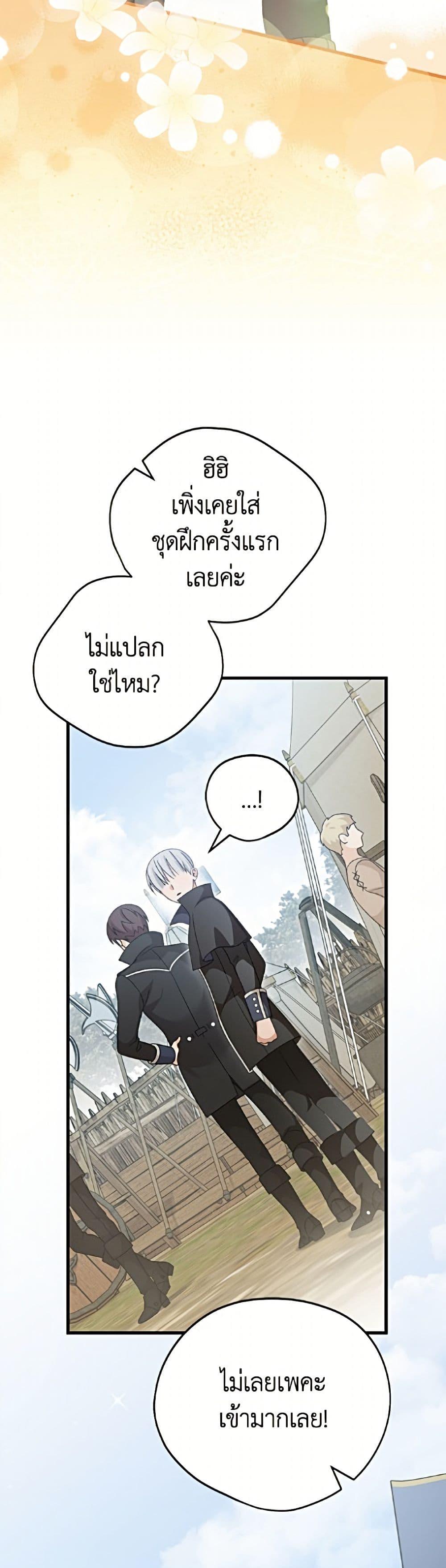 Manga-lc-com อ่านมังงะ อ่านการ์ตูน ออนไลน์ ฟรี I Was Just Having Fun With the Time Limit ตอนที่ 1 2 3 4 5 6 7 8 9 10 11 12 13 14 ฟรี ไม่มีโฆษณา Manga-lc - อ่าน มังงะ อ่าน การ์ตูน ออนไลน์ อ่านมังงะ ฟรี