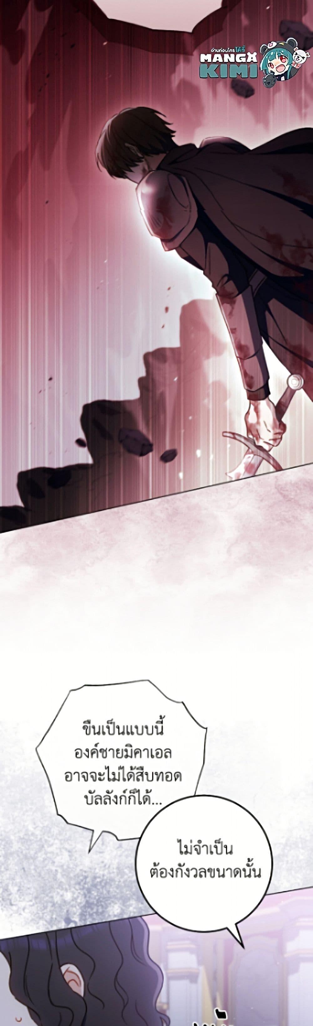 Manga-lc-com อ่านมังงะ อ่านการ์ตูน ออนไลน์ ฟรี The Young Lady Is a Royal Chef ตอนที่ 1 2 3 4 5 6 7 8 9 10 11 12 13 14 ฟรี ไม่มีโฆษณา Manga-lc - อ่าน มังงะ อ่าน การ์ตูน ออนไลน์ อ่านมังงะ ฟรี