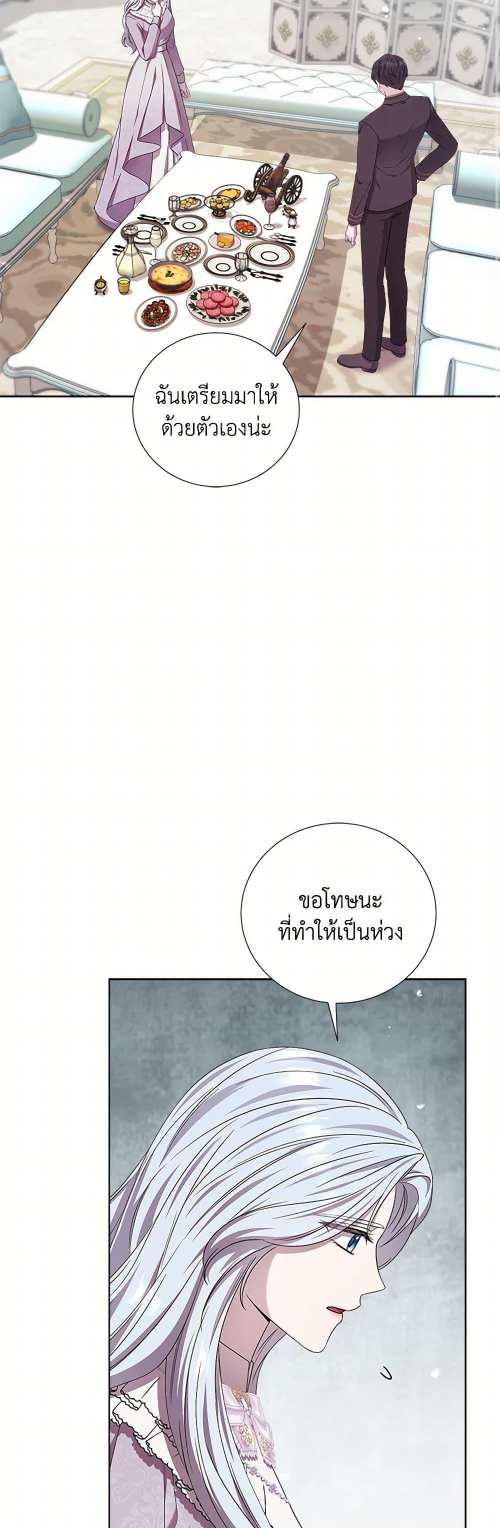 Manga-lc-com อ่านมังงะ อ่านการ์ตูน ออนไลน์ ฟรี To My Beloved Foe ตอนที่ 1 2 3 4 5 6 7 8 9 10 11 12 13 14 ฟรี ไม่มีโฆษณา Manga-lc - อ่าน มังงะ อ่าน การ์ตูน ออนไลน์ อ่านมังงะ ฟรี