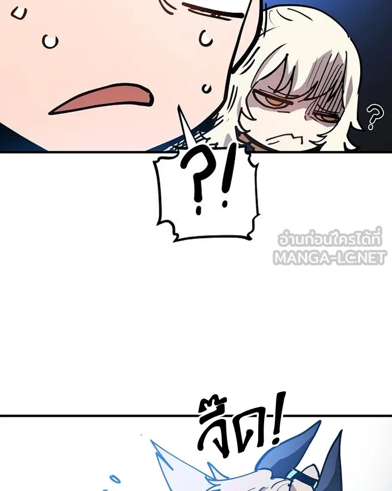 Player ตอนที่ 200 รูปที่ 60
