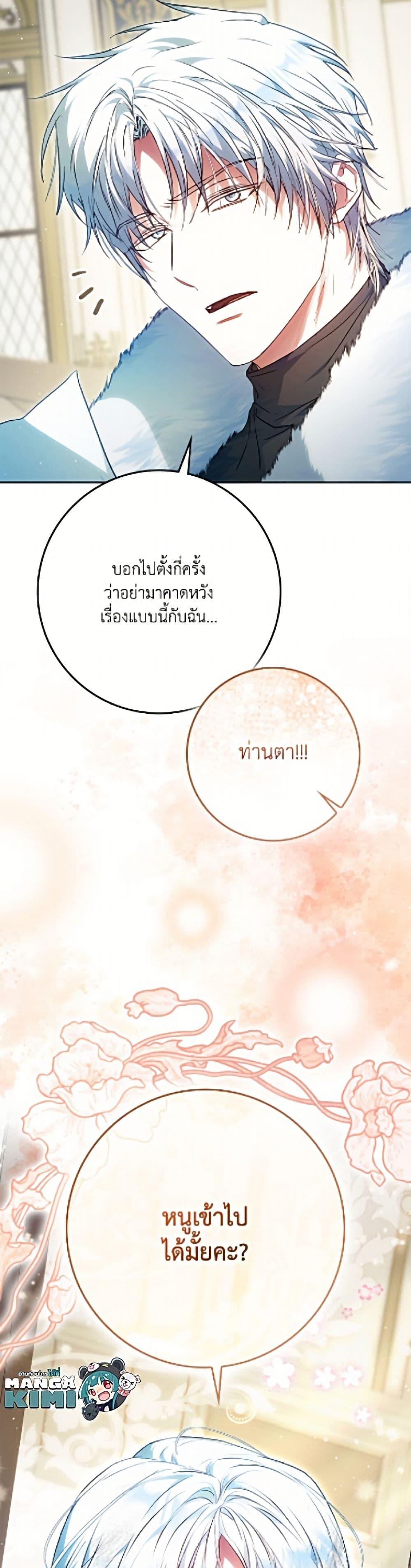 Manga-lc-com อ่านมังงะ อ่านการ์ตูน ออนไลน์ ฟรี I Became the Wife of the Male Lead ตอนที่ 1 2 3 4 5 6 7 8 9 10 11 12 13 14 ฟรี ไม่มีโฆษณา Manga-lc - อ่าน มังงะ อ่าน การ์ตูน ออนไลน์ อ่านมังงะ ฟรี
