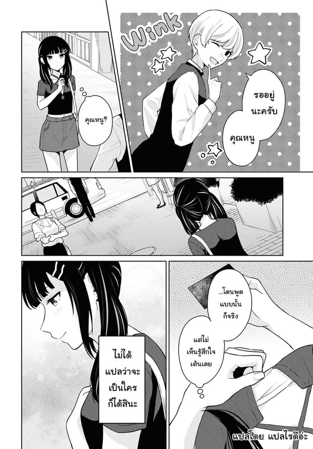 Manga-lc-com อ่านมังงะ อ่านการ์ตูน ออนไลน์ ฟรี Danjohi 15 no Sekai demo Futsu ni Ikirareru to Omotta ~ Geki Juu Kanjou na Kanojotachi ga Mujikaku Danshi ni Honrousaretara ตอนที่ 1 2 3 4 5 6 7 8 9 10 11 12 13 14 ฟรี ไม่มีโฆษณา Manga-lc - อ่าน มังงะ อ่าน การ์ตูน ออนไลน์ อ่านมังงะ ฟรี