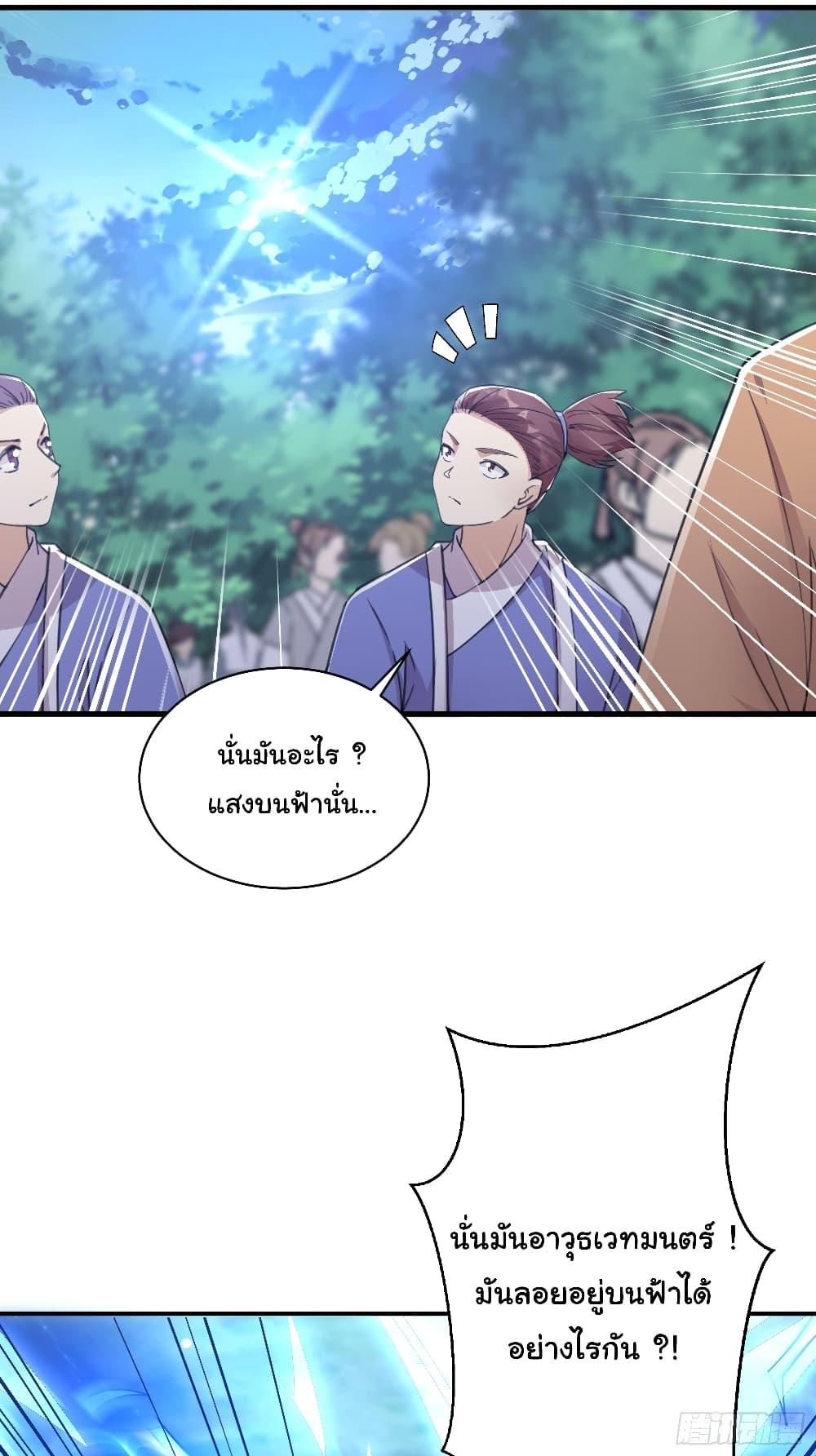 Manga-lc-com อ่านมังงะ อ่านการ์ตูน ออนไลน์ ฟรี Cultivating Immortality Requires a Rich Woman ตอนที่ 1 2 3 4 5 6 7 8 9 10 11 12 13 14 ฟรี ไม่มีโฆษณา Manga-lc - อ่าน มังงะ อ่าน การ์ตูน ออนไลน์ อ่านมังงะ ฟรี