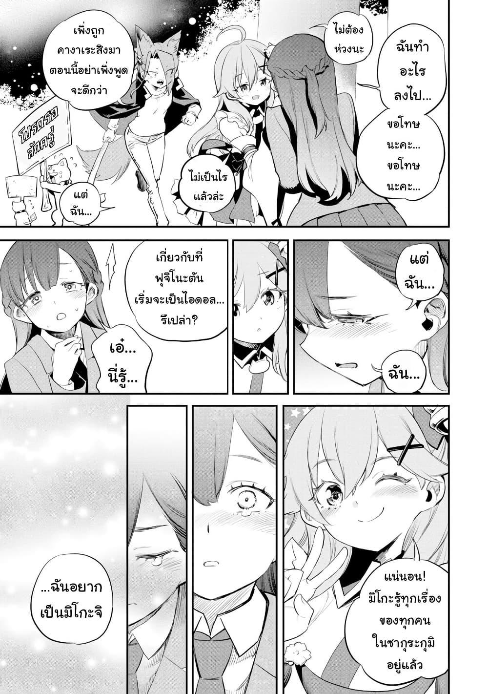 Manga-lc-com อ่านมังงะ อ่านการ์ตูน ออนไลน์ ฟรี Holoearth Chronicles SideE ~Yamato Phantasia~ ตอนที่ 1 2 3 4 5 6 7 8 9 10 11 12 13 14 ฟรี ไม่มีโฆษณา Manga-lc - อ่าน มังงะ อ่าน การ์ตูน ออนไลน์ อ่านมังงะ ฟรี