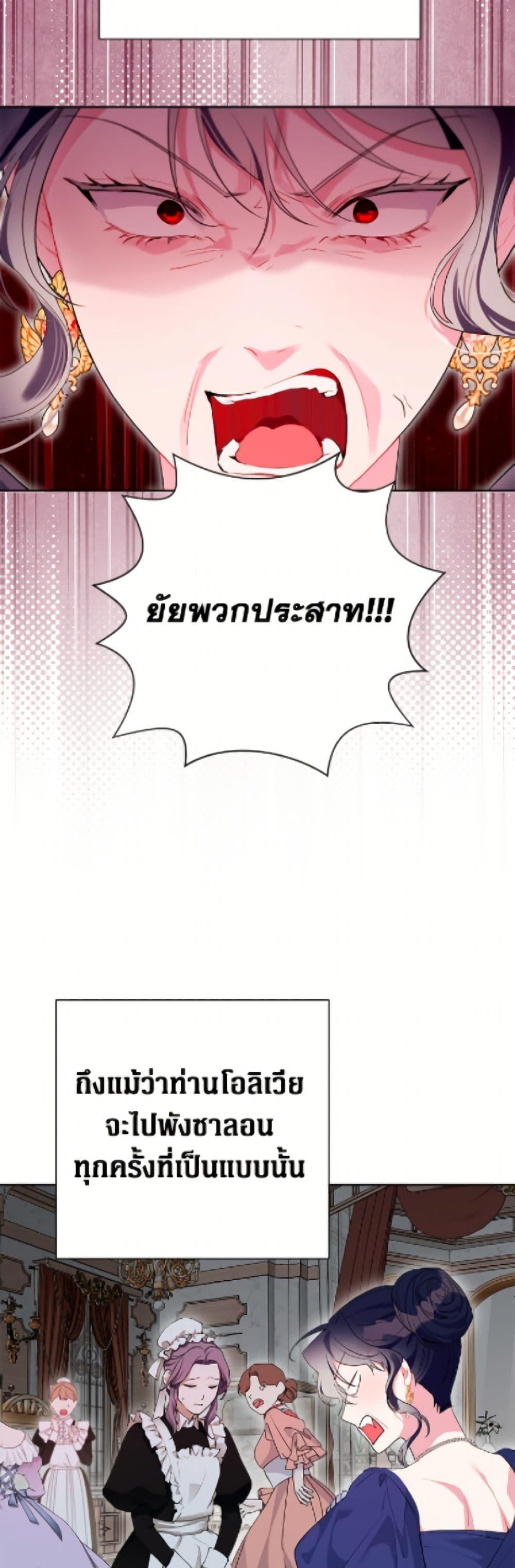 Manga-lc-com อ่านมังงะ อ่านการ์ตูน ออนไลน์ ฟรี The Archvillain’s Daughter-in-Law ตอนที่ 1 2 3 4 5 6 7 8 9 10 11 12 13 14 ฟรี ไม่มีโฆษณา Manga-lc - อ่าน มังงะ อ่าน การ์ตูน ออนไลน์ อ่านมังงะ ฟรี