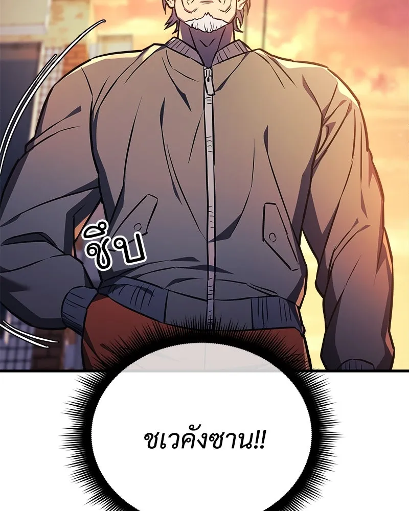 สัปดาห์นี้งดอัปตอนใหม่ ตอนที่ 17 รูปที่ 143