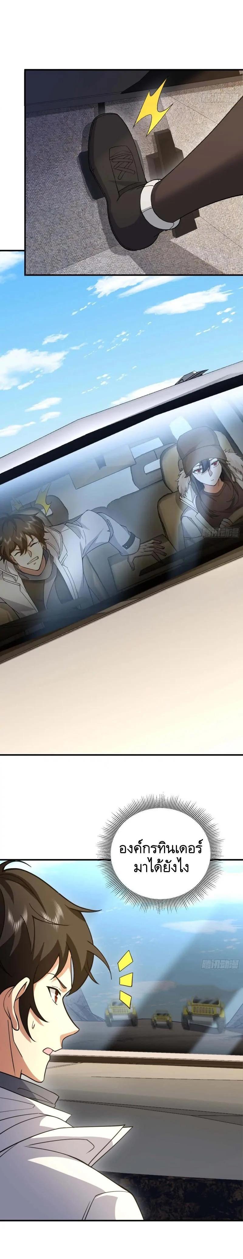 Manga-lc-com อ่านมังงะ อ่านการ์ตูน ออนไลน์ ฟรี The First Order ตอนที่ 1 2 3 4 5 6 7 8 9 10 11 12 13 14 ฟรี ไม่มีโฆษณา Manga-lc - อ่าน มังงะ อ่าน การ์ตูน ออนไลน์ อ่านมังงะ ฟรี