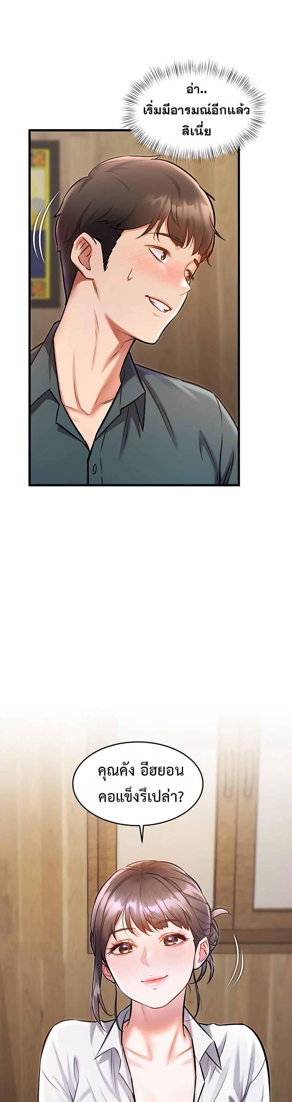 Doujin-Lc- อ่าน โดจิน มังฮวา เกาหลี ญี่ปุ่น จีน แปลไทย A Theme For Every Building ตอนที่ 1 2 3 4 5 6 7 8 9 10 11 12 13 14 ฟรี ไม่มีโฆษณา อ่าน โดจิน Manhwa เกาหลี ญี่ปุ่น จีน เรามีครบ คัดมาให้เน้นๆ โดจิน 18+ รับประกันความฟินโดย  Doujin Lc