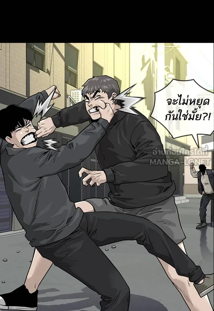 To not die ตอนที่ 61 รูปที่ 66