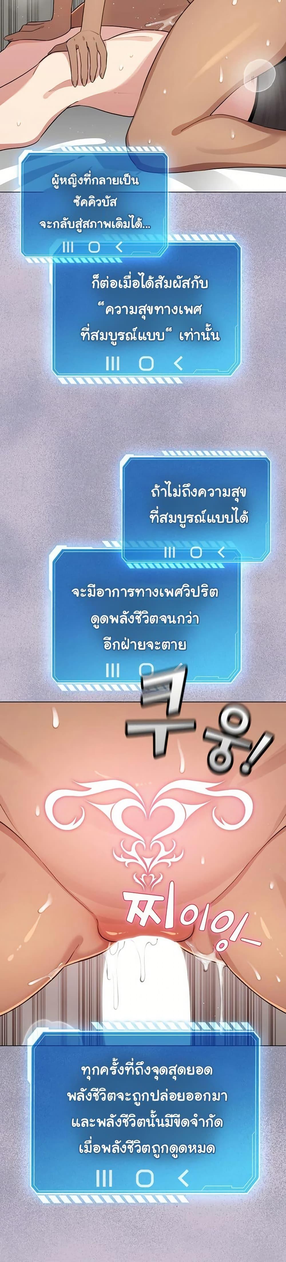 Doujin-Lc- อ่าน โดจิน มังฮวา เกาหลี ญี่ปุ่น จีน แปลไทย I Became a Pornhwa ตอนที่ 1 2 3 4 5 6 7 8 9 10 11 12 13 14 ฟรี ไม่มีโฆษณา อ่าน โดจิน Manhwa เกาหลี ญี่ปุ่น จีน เรามีครบ คัดมาให้เน้นๆ โดจิน 18+ รับประกันความฟินโดย  Doujin Lc