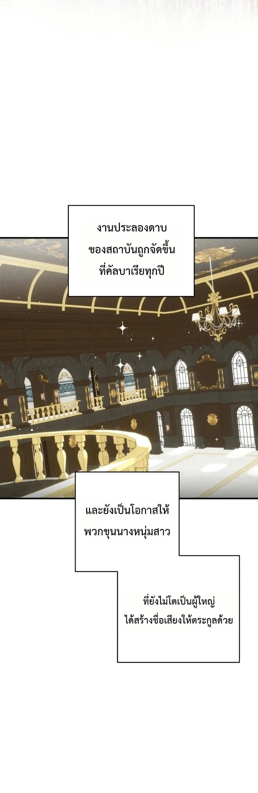 Manga-lc-com อ่านมังงะ อ่านการ์ตูน ออนไลน์ ฟรี How to Survive as the Daughter of the Emperor Who Killed Me ตอนที่ 1 2 3 4 5 6 7 8 9 10 11 12 13 14 ฟรี ไม่มีโฆษณา Manga-lc - อ่าน มังงะ อ่าน การ์ตูน ออนไลน์ อ่านมังงะ ฟรี