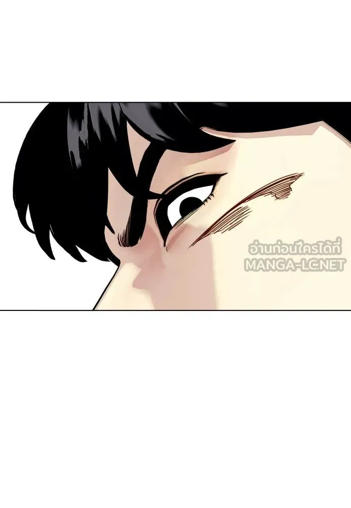 หมาหัวเน่า ตอนที่ 152 รูปที่ 50