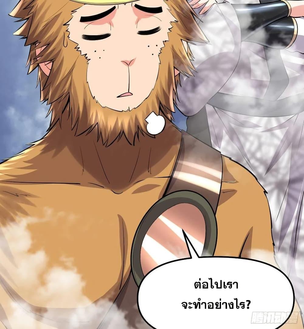 Manga-lc-com อ่านมังงะ อ่านการ์ตูน ออนไลน์ ฟรี God of War System ตอนที่ 1 2 3 4 5 6 7 8 9 10 11 12 13 14 ฟรี ไม่มีโฆษณา Manga-lc - อ่าน มังงะ อ่าน การ์ตูน ออนไลน์ อ่านมังงะ ฟรี