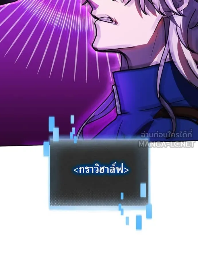 เป้าหมายครั้งที่ 2 ตอนที่ 61 รูปที่ 33